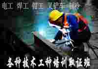 ˳����ּ���������ѵȡ֤��