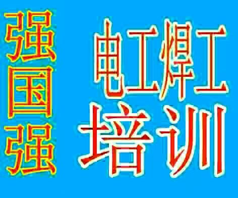 ˳��繤��ѵ