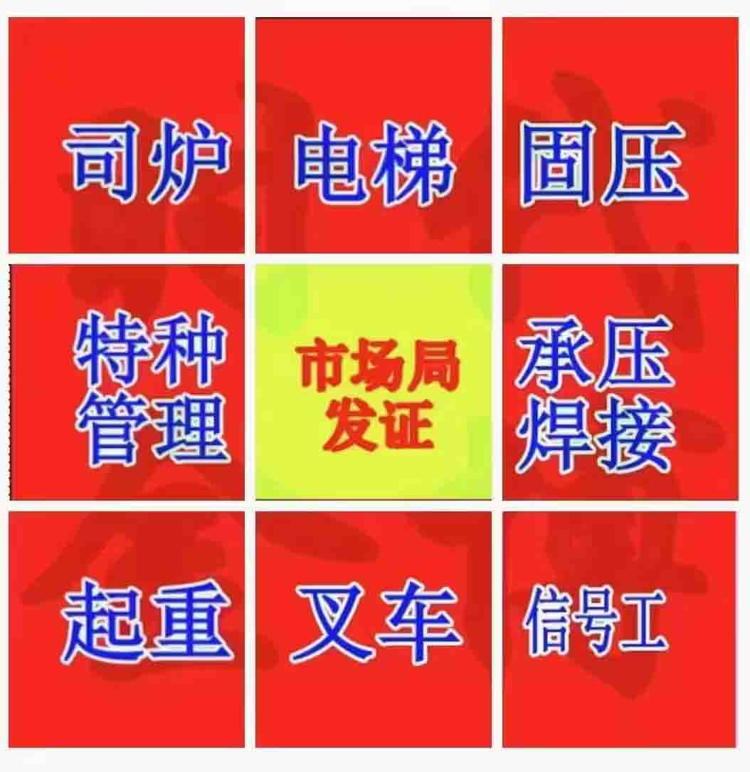 ˳��˾¯������ѵ