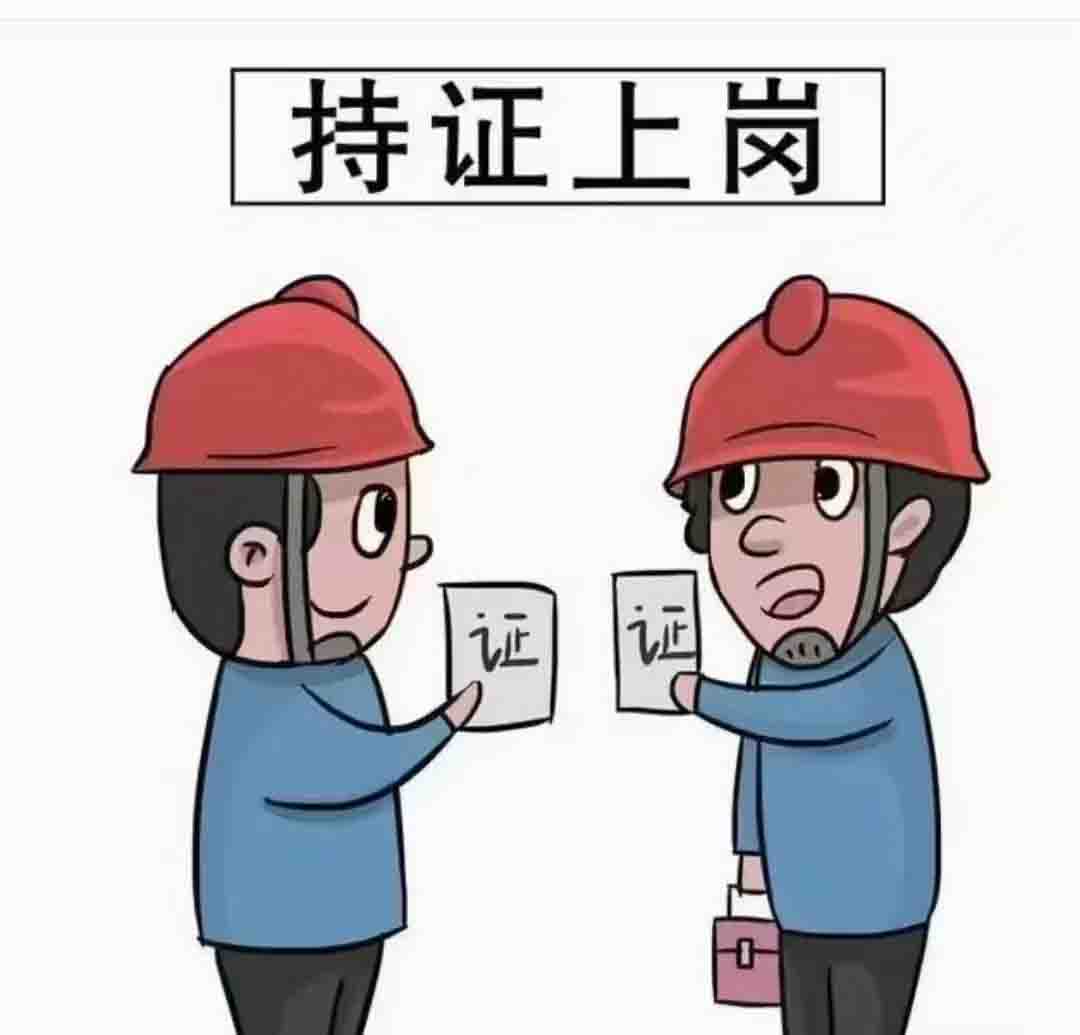 ˳��繤������ѵ